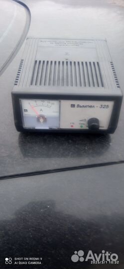 Автомобильная зарядка аккумулятор