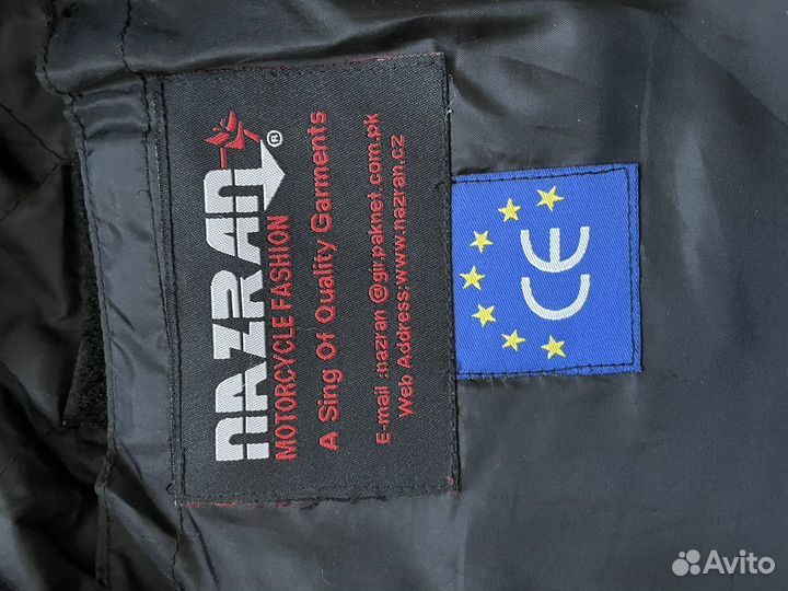Куртка защитная мотоциклетная