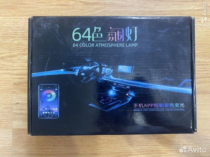 RGB Подсветка салона как на mercedes