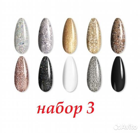 Новый профессиональный гель лак