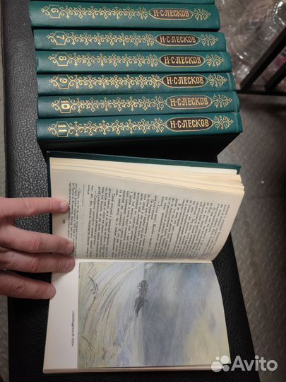 Н.С.Лесков. Собрание сочинений в 12 томах