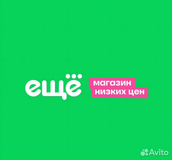 Продавец-кассир ещё (ЖК Испанские кварталы)