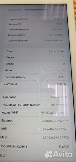 Планшет apple iPad air 2