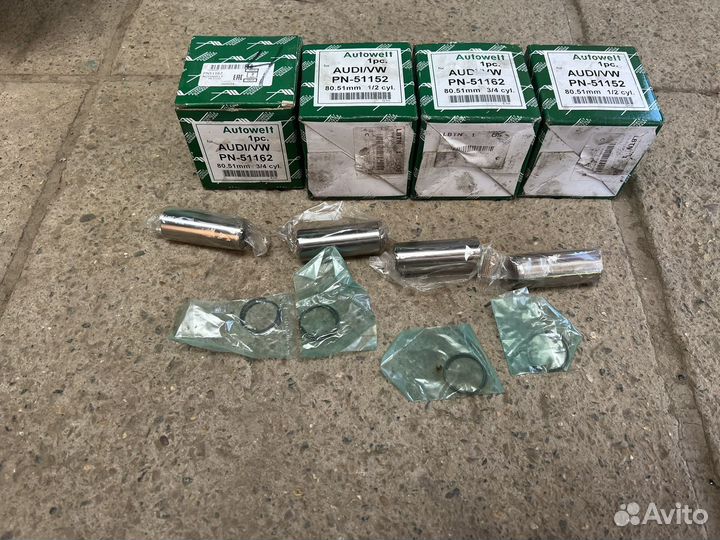 Поршни audi/VW PN-51152 в комплекте, с кольцами