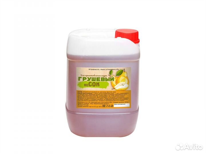 Концентрированный сок