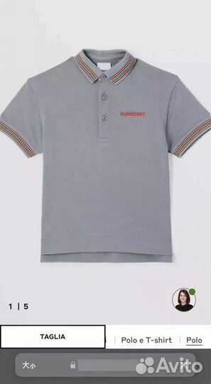 Футболка polo детская