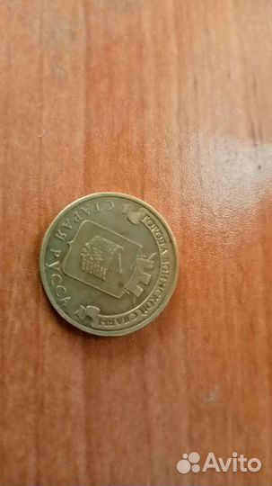 Продам редкие коллекционные монеты