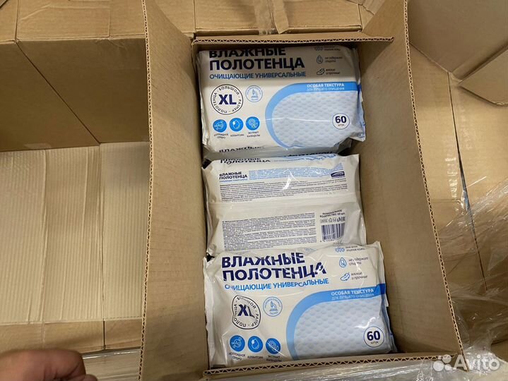 Полотенца влажные без спирта большого размера