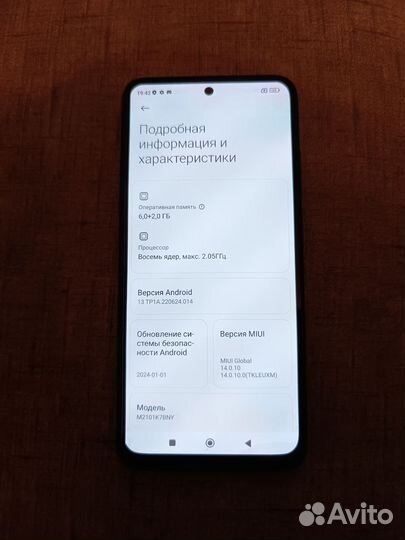 Xiaomi Redmi Note 10S, 6/128 ГБ