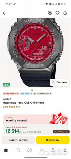 Casio GM-2100B-4ADR