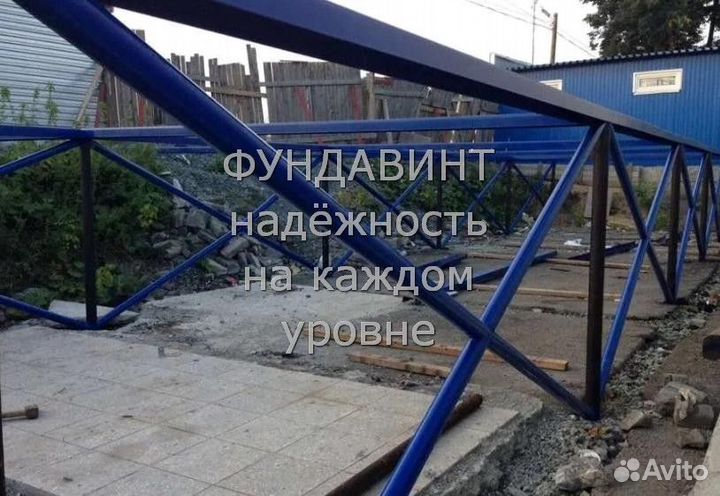 Винтовые сваи