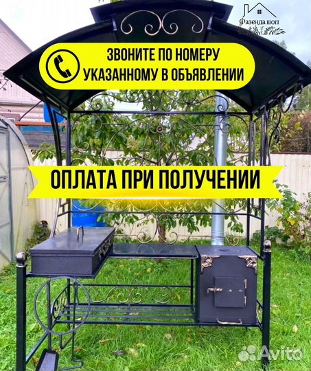 Мангал на дачу