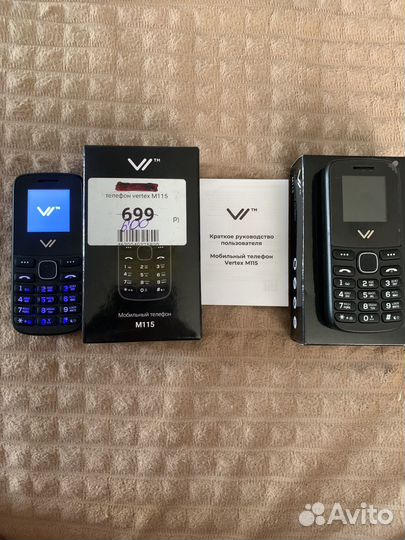 VERTEX M115