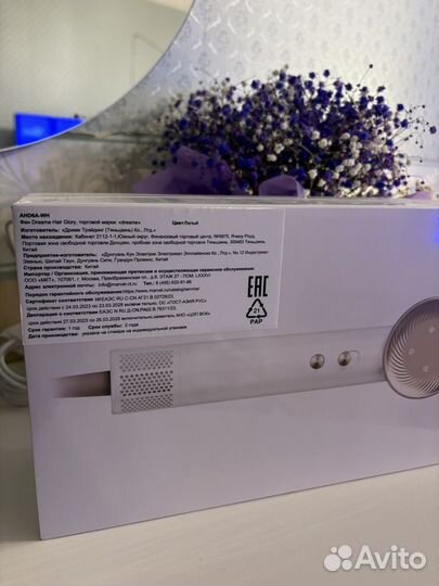 Фен Dreame haier glory high-speed hair dreyer