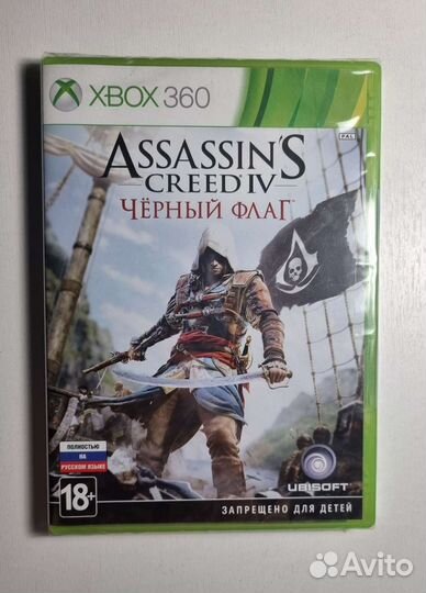 Assassins creed Black Flag xbox 360