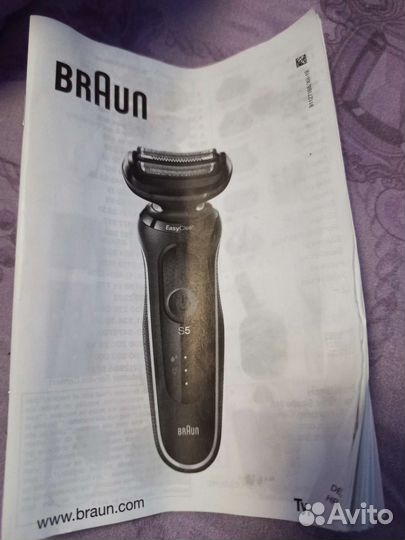 Бритва электрическая braun Series 5, 50B1000S