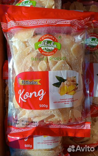 Имбирь листики