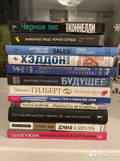 Книги разные