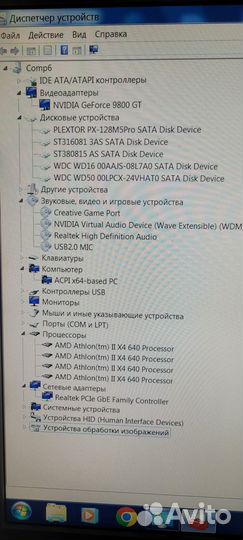 Компьютер системный блок бу