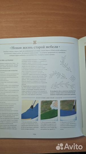 Ридерз дайджест книга 