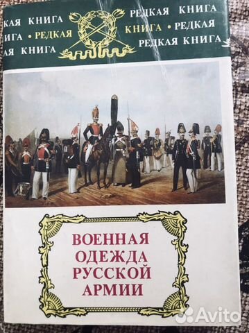 Подарочная книга