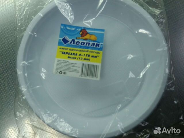 Одноразовая посуда