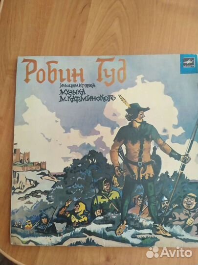 Виниловые пластинки сказки и песни