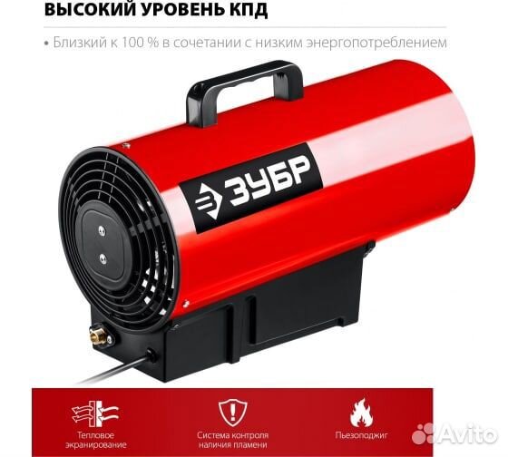 Газовая тепловая пушка зубр 12 кВт тпг-12