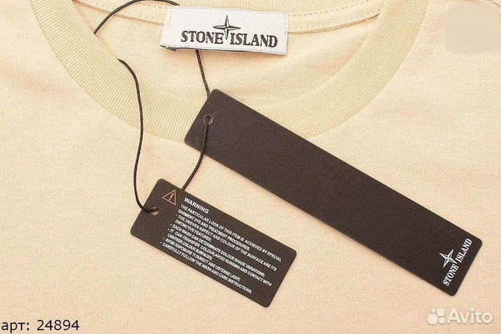 Футболка Stone Island Бежевая