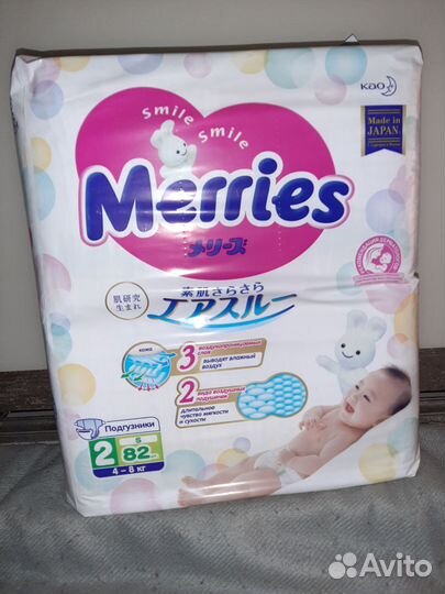 Памперсы подгузники Меррис S 4-8 кг Merries 2