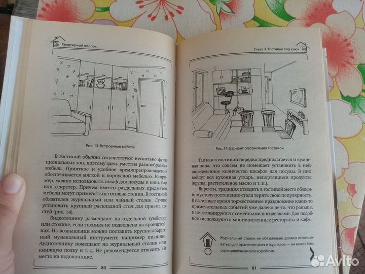 Книги разные