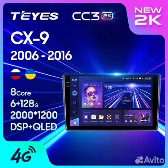 Магнитола Teyes CC3 2K Mazda CX9 2006-2016