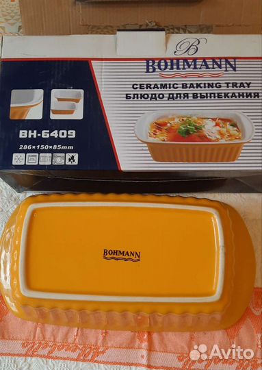 Посуда для хранения, запекания, термос