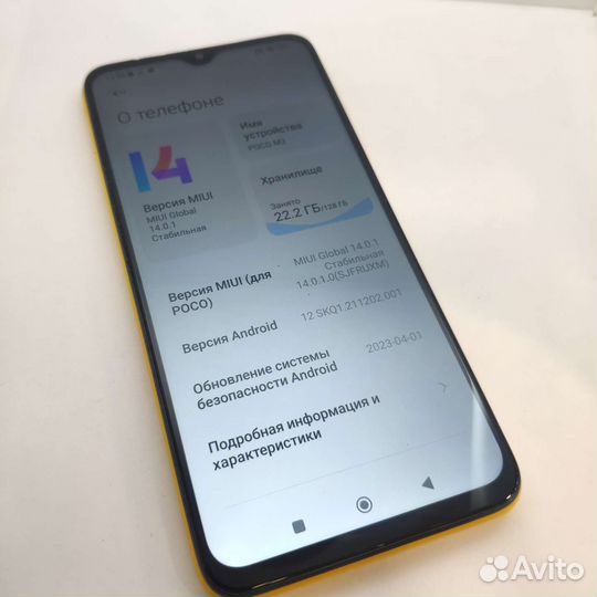 Xiaomi poco M3 4/128Gb
