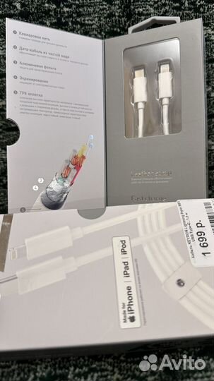 Кабель keyron Lightning 8-pin MFI USB Type-C, 1.5m