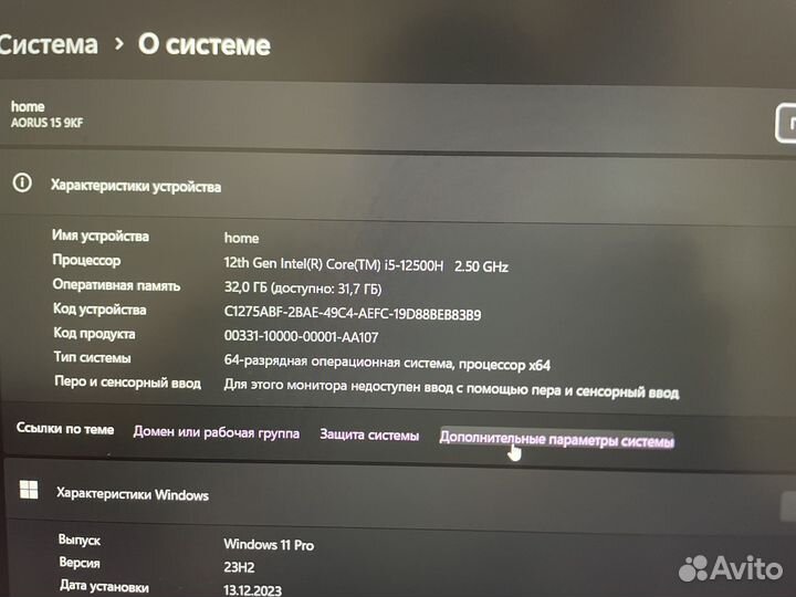 Gigabyte aorus 15 9kf
