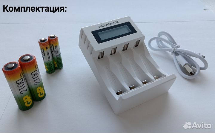 Зарядное для батареек с дисплеем