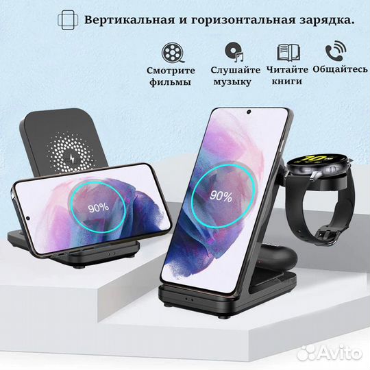 Беспроводная зарядка для Samsung