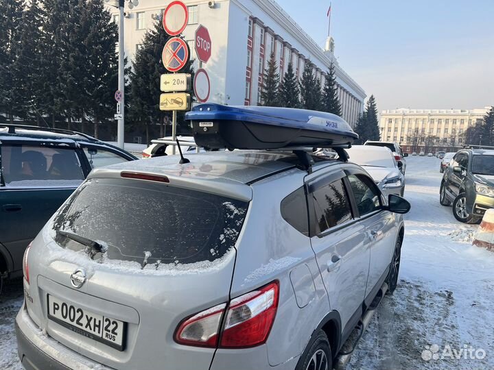 Автобокс на крышу Yuago Sky Cool синий