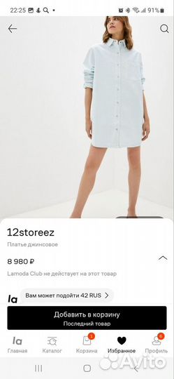 Джинсовое платье рубашка 12 storeez