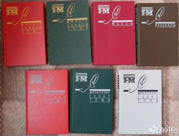 Книги о второй мировой войне