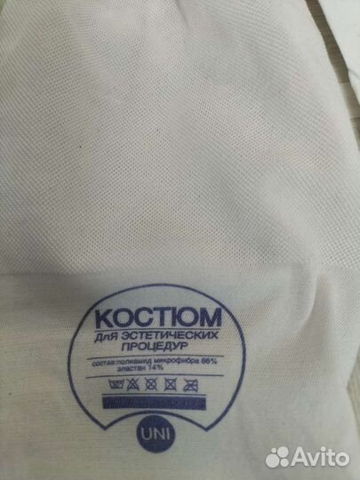 Костюм для массажа LPG