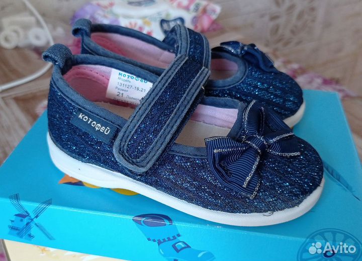 Туфли ясельные