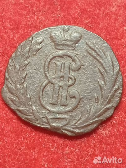 Полушка 1768 года км.Сибирская.Редкая