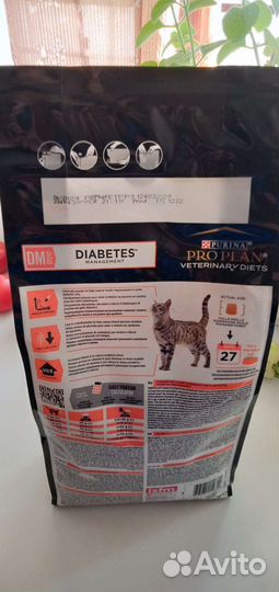 Сухой корм для котов