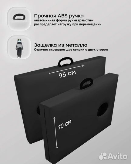 Массажный стол с вырезом