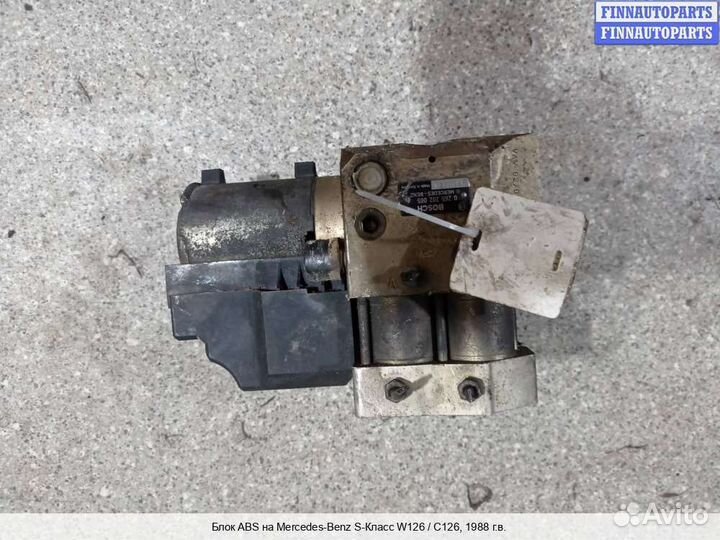 Блок ABS зад Mercedes-Benz S (W126), 1988 5.6 Бензин