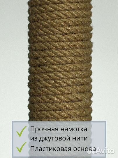 Когтеточка