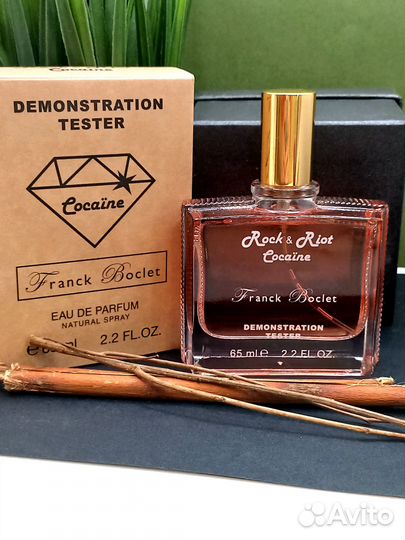 Franck Boclet Cocaine