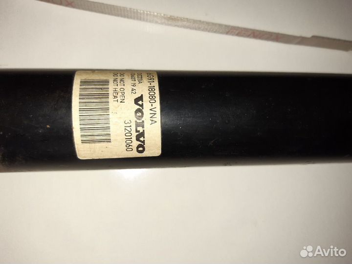 Амортизаторы задние Volvo S60 (масло)